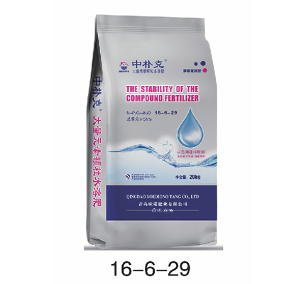 中朴克 大量元素颗粒水溶肥