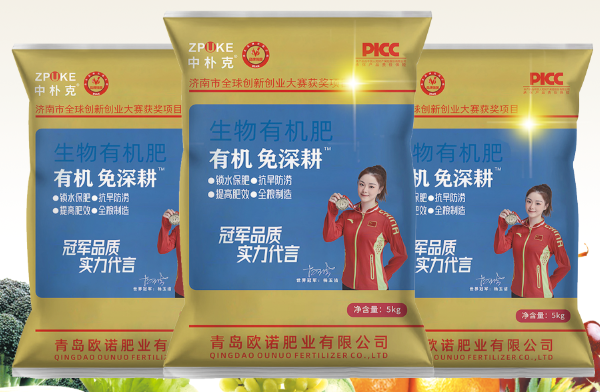 中朴克  有机免深耕